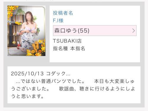 コダックのパンツ様、応援コメントありがとう^_^