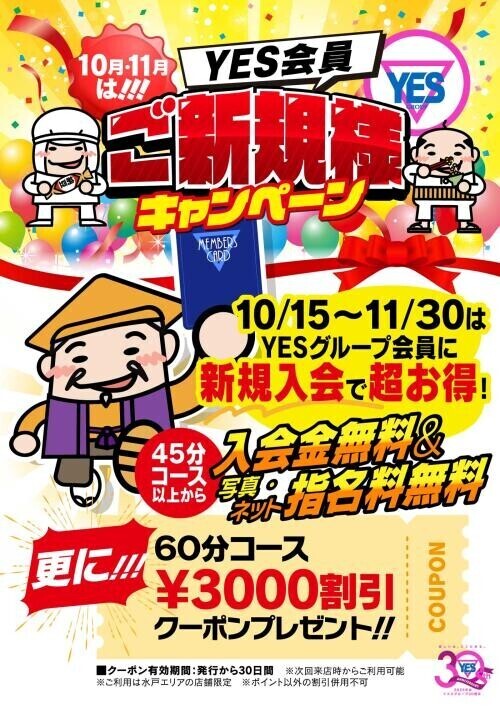 次回出勤予告です☆