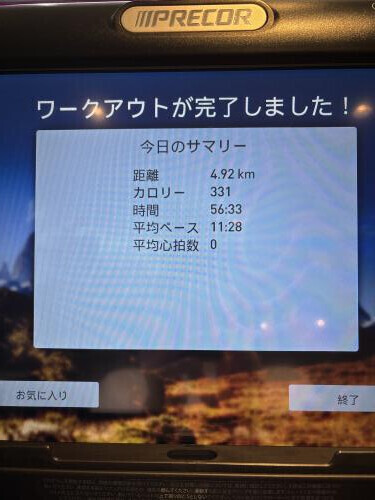本日のトレーニング🏃