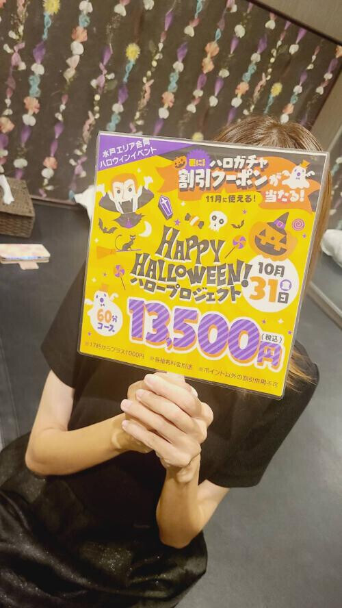 おはようございます♡