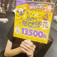 おはようございます♡