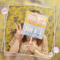 イベントのお知らせ