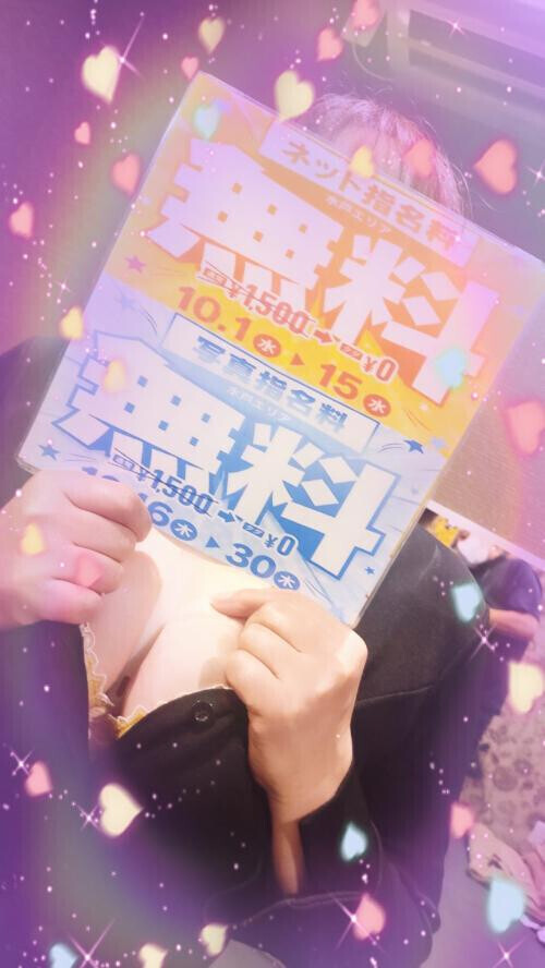 またまた失礼します