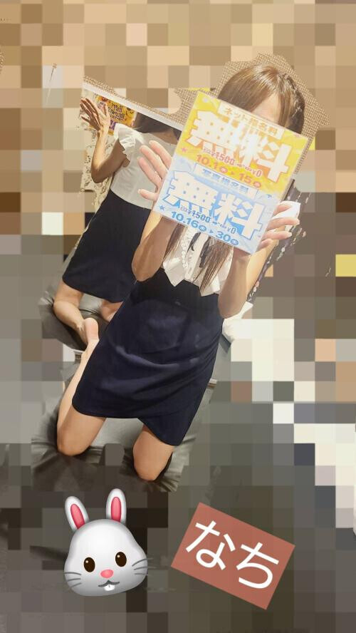 12日本指名E様♡