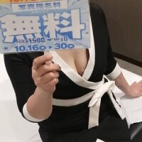 うちわ③今週の写メ日記ランキング