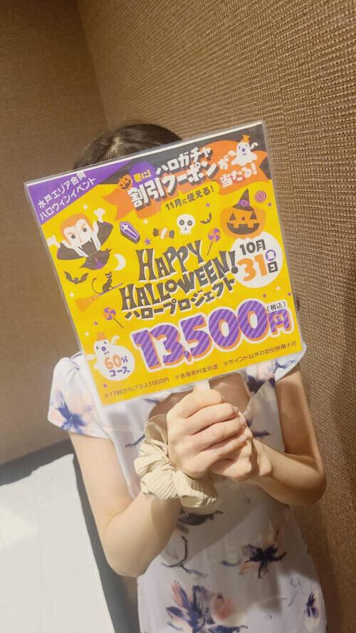 イベントお知らせ♪