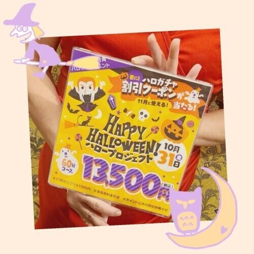 写真指名カモーン