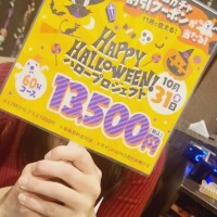 頑張ろう！