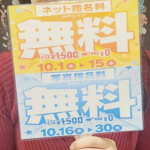 朝の目眩から。