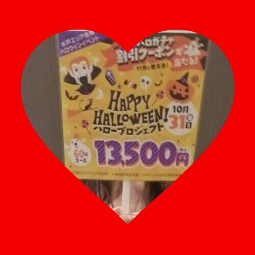 😎…😎…😎…🎃🎃🎃…😎…😎…😎