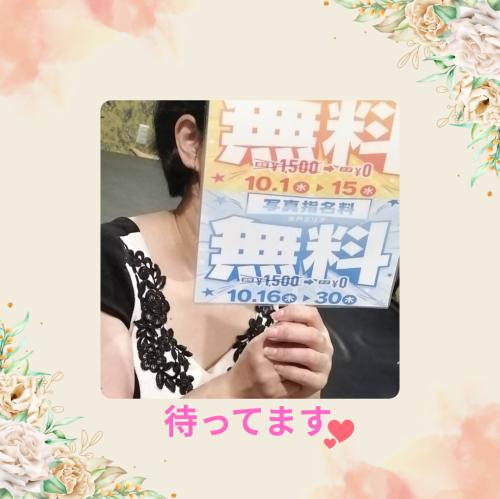 イベントの告知📢