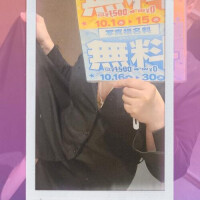 告知です