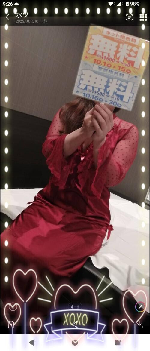 写真指名料無料❣️