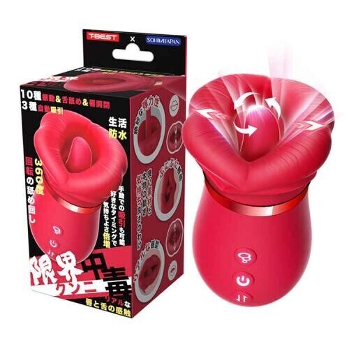 こ、これは‼️👾💓