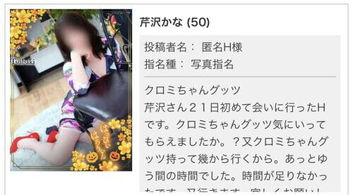 応援コメントありがとう