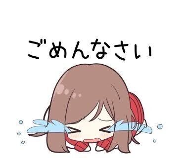 ごめんなさい🥺