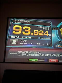 ひまわりの約束