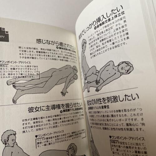 アダム徳永…🥸