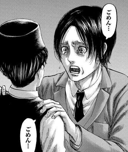 ごめんなさい！