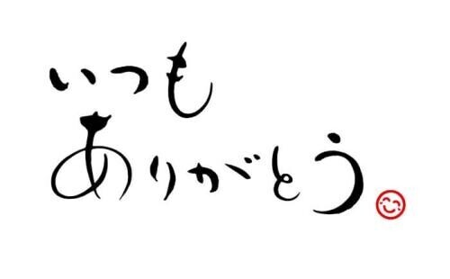 本日のご予約誠にありがとうございます…🥰🙇💝