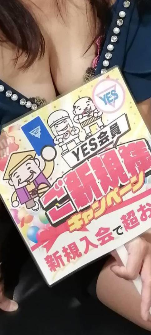 ご新規様いらっしゃ～い🎶