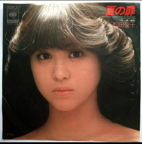 夏のはなし(3)酒門のYさんの同僚のN様