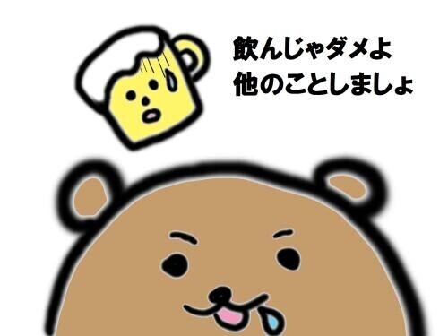 低速ギアで一気にイクのです…(´-ω-｀)💖