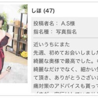 A.Sさまありがとう