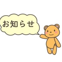 次回の出勤決まりましたm(_ _)m