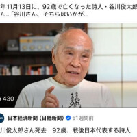 偉大な詩人の命日