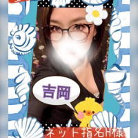 １１日のお礼①