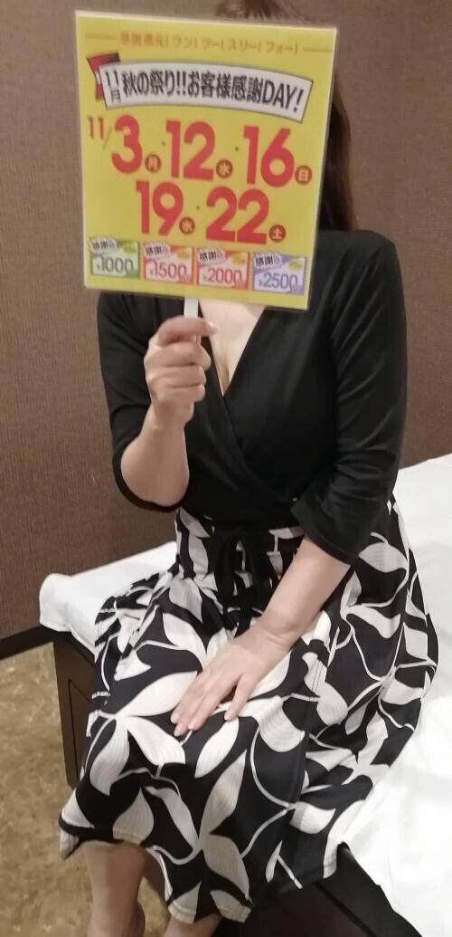 国立第七小学校