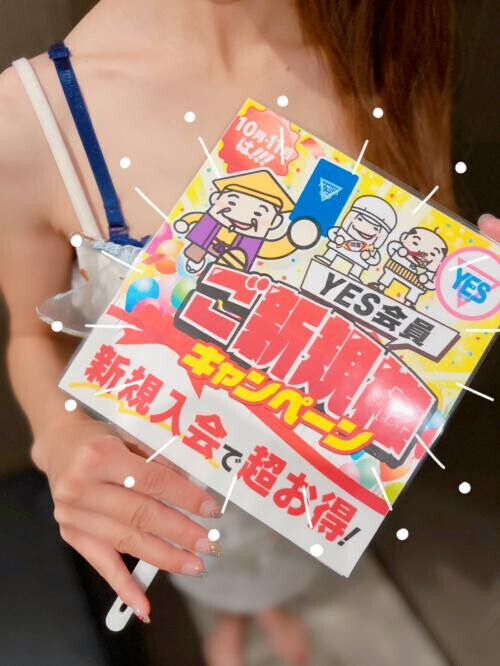 お疲れ様*´ㅅ`)"