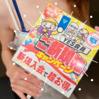 お疲れ様*´ㅅ`)"