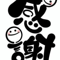 I.Tさま、A.Sさまに感謝