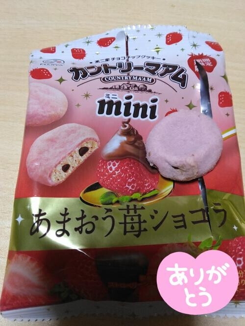 TSUBAKI🎊本日も最多…😏💖