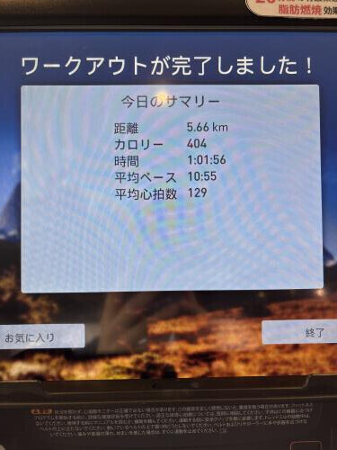 今日も走りましたー❣️