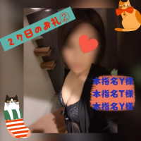 ２７日のお礼②