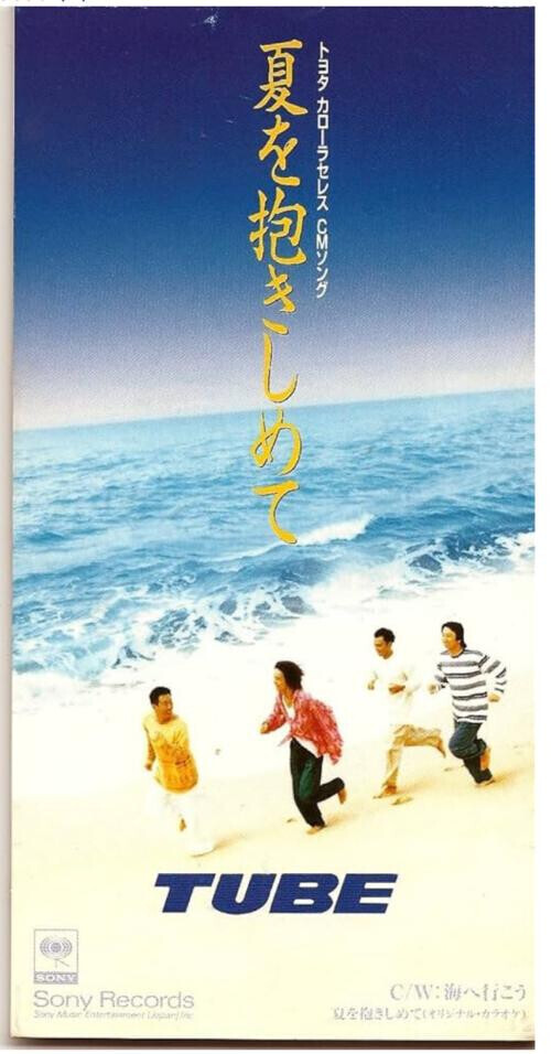 夏の思い出❤️内気な青年