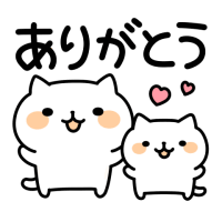 昨日のお礼です💚