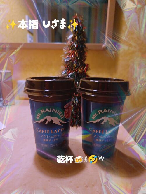•*¨*•.¸♬︎本指U様•*¨*•.¸♬︎