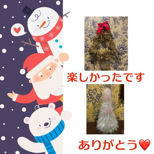 🌈Thank you for a happy day🌈