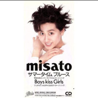 夏の思い出❤️茨城弁のイケメン