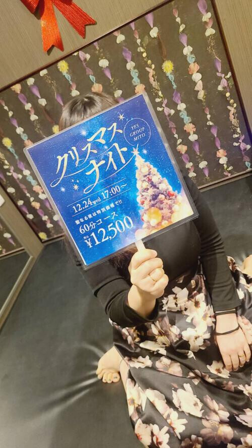 イベントお知らせꔛ‬