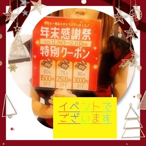 お疲れ様です☆