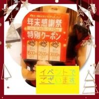 お疲れ様です☆