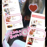 ありがとう～☆