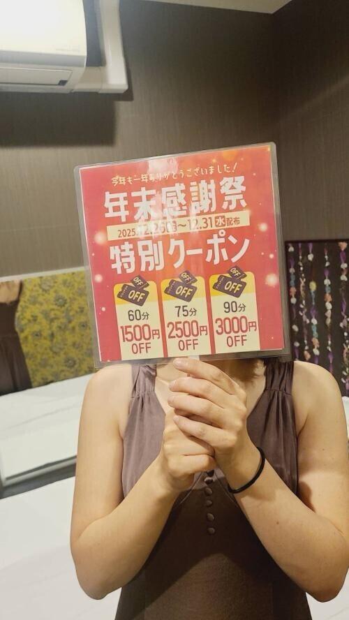 うちわの日！お礼♡aさま