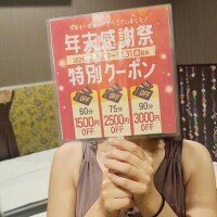 うちわの日！お礼♡aさま