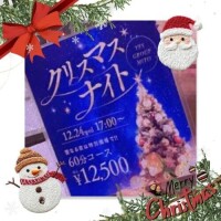 本日お休みです！！